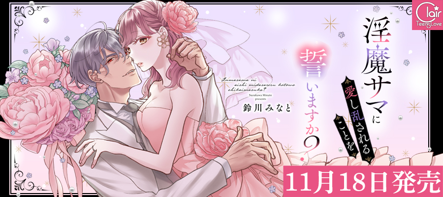 スクリーモTOPスライダー