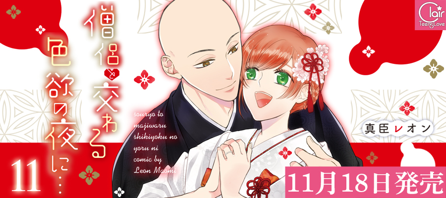 スクリーモTOPスライダー