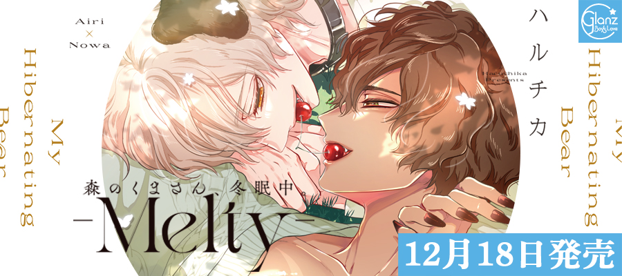 スクリーモTOPスライダー