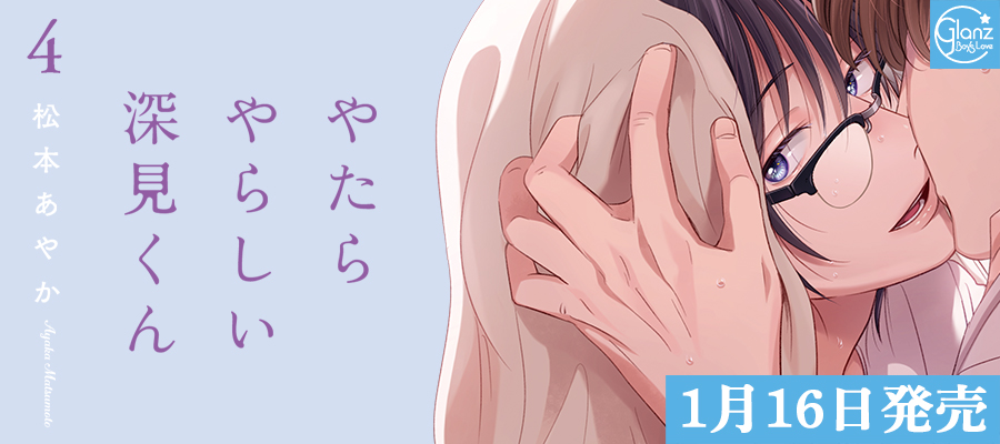 スクリーモTOPスライダー