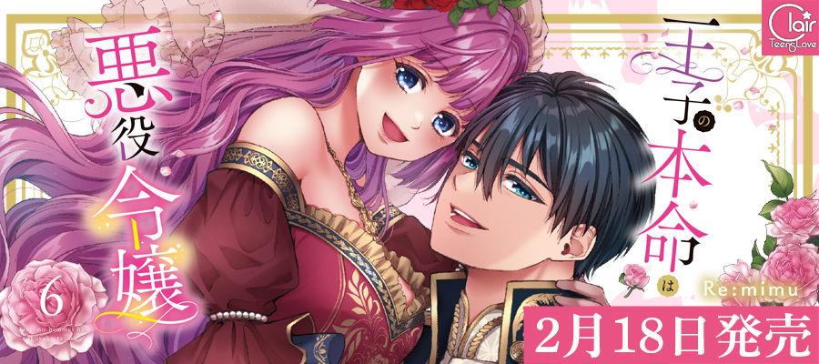 スクリーモTOPスライダー