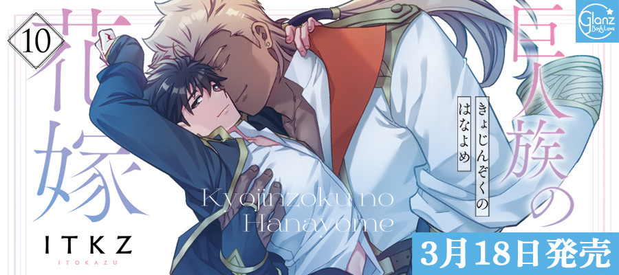 スクリーモTOPスライダー