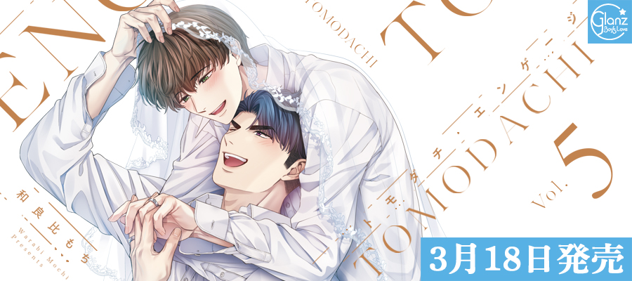 スクリーモTOPスライダー