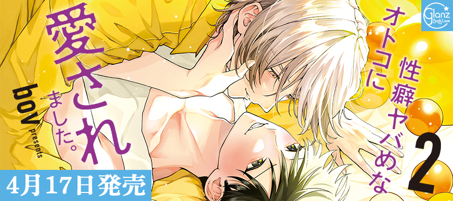 スクリーモTOPスライダー